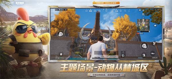 和平精英辅助器免费安卓下载-和平精英神明辅助器免费版 辅助教程
