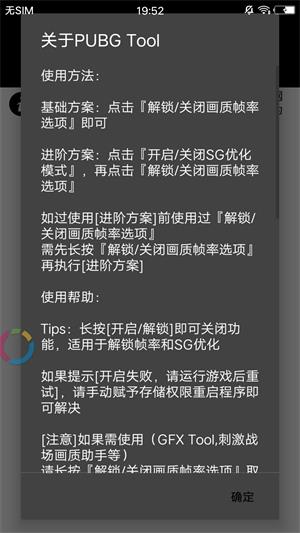 和平精英辅助器免费安卓下载-开启需要的辅助功能，吃鸡辅助器无付费版 辅助教程
