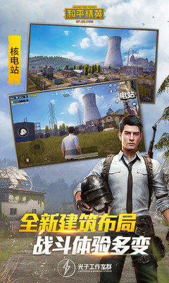 和平精英安卓辅助器(免费)_和平精英辅助器下载安装_和平精英辅助器免费安卓下载
