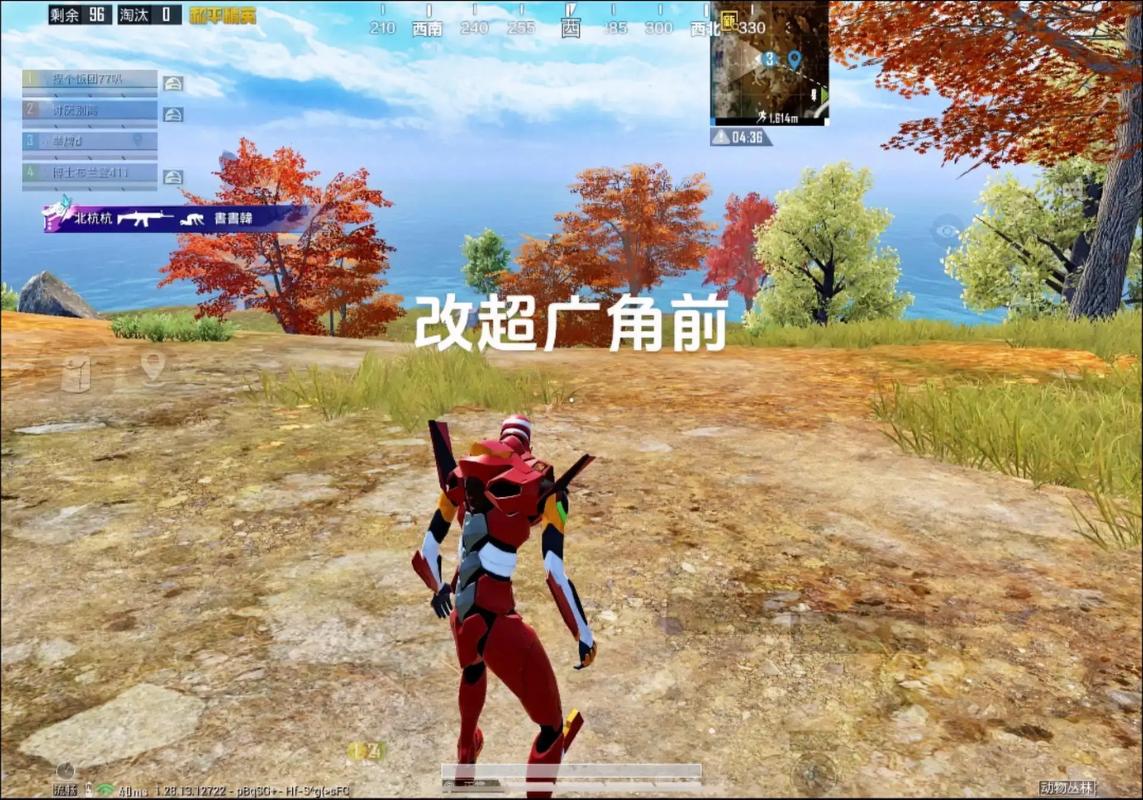 和平精英画质120帧修改器_和平精英辅助器免费安卓下载_和平精英高清画质设置