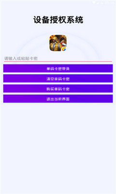 和平精英辅助安卓破解版-和平精英永久免费脚本辅助工具 辅助教程
