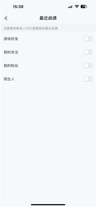 和平精英透视辅助工具免费版_和平精英辅助安卓破解版_和平精英永久免费脚本辅助工具