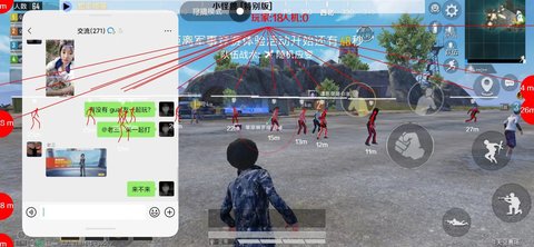 和平精英辅助器免费安卓下载-和平精英小怪兽 辅助教程